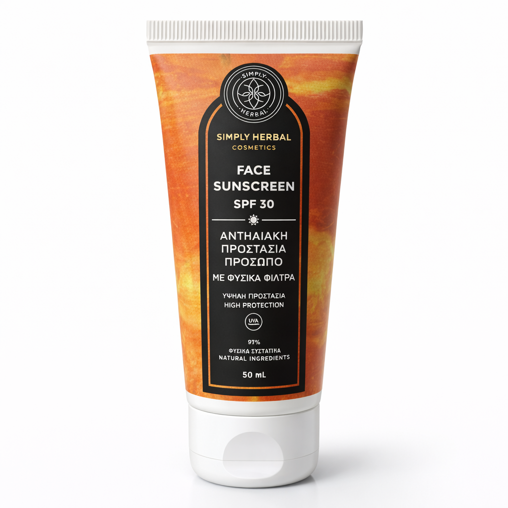 Aντηλιακή Κρέμα Προσώπου