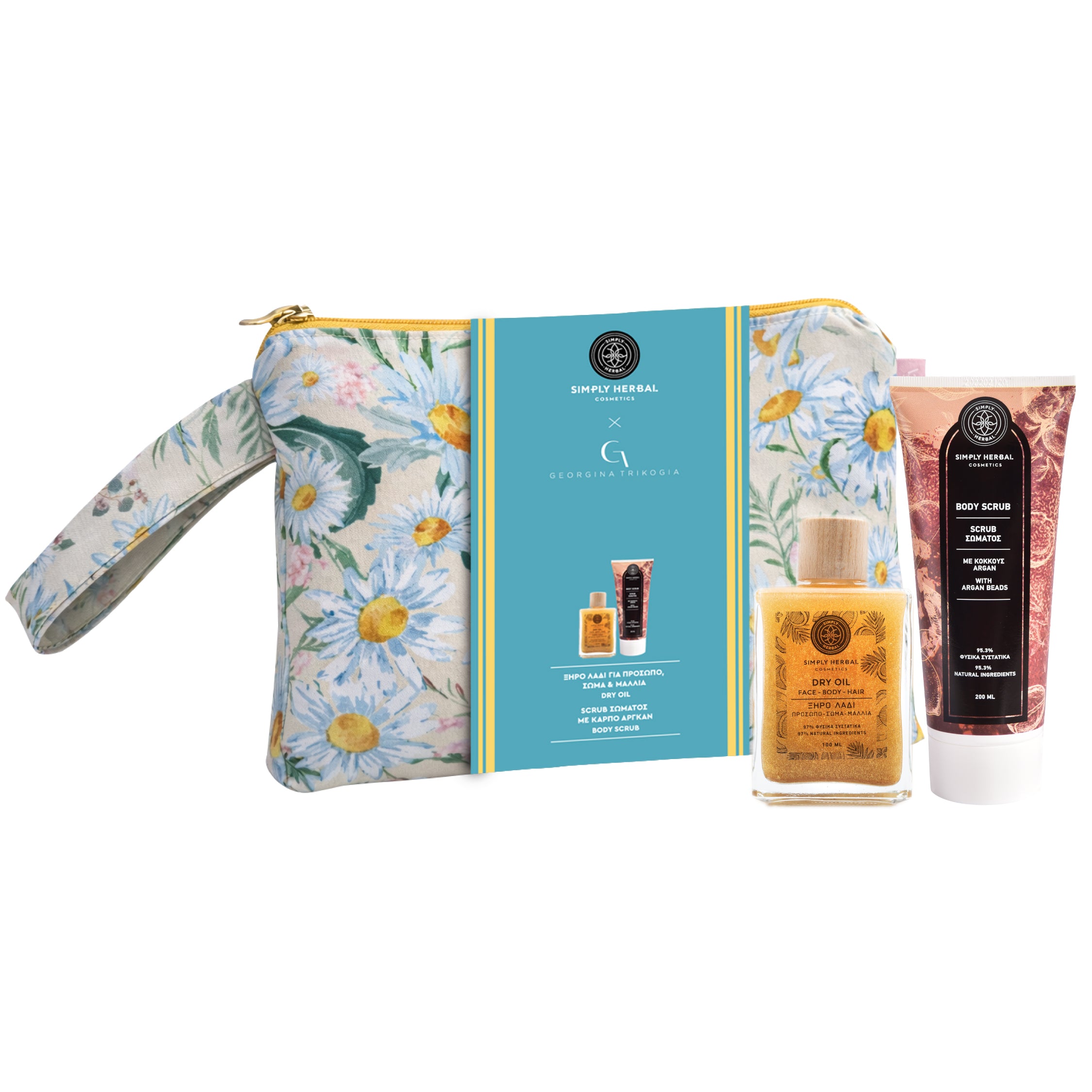 Simply Herbal SS26 Edition Dry Oil Glitter & Body Scrub