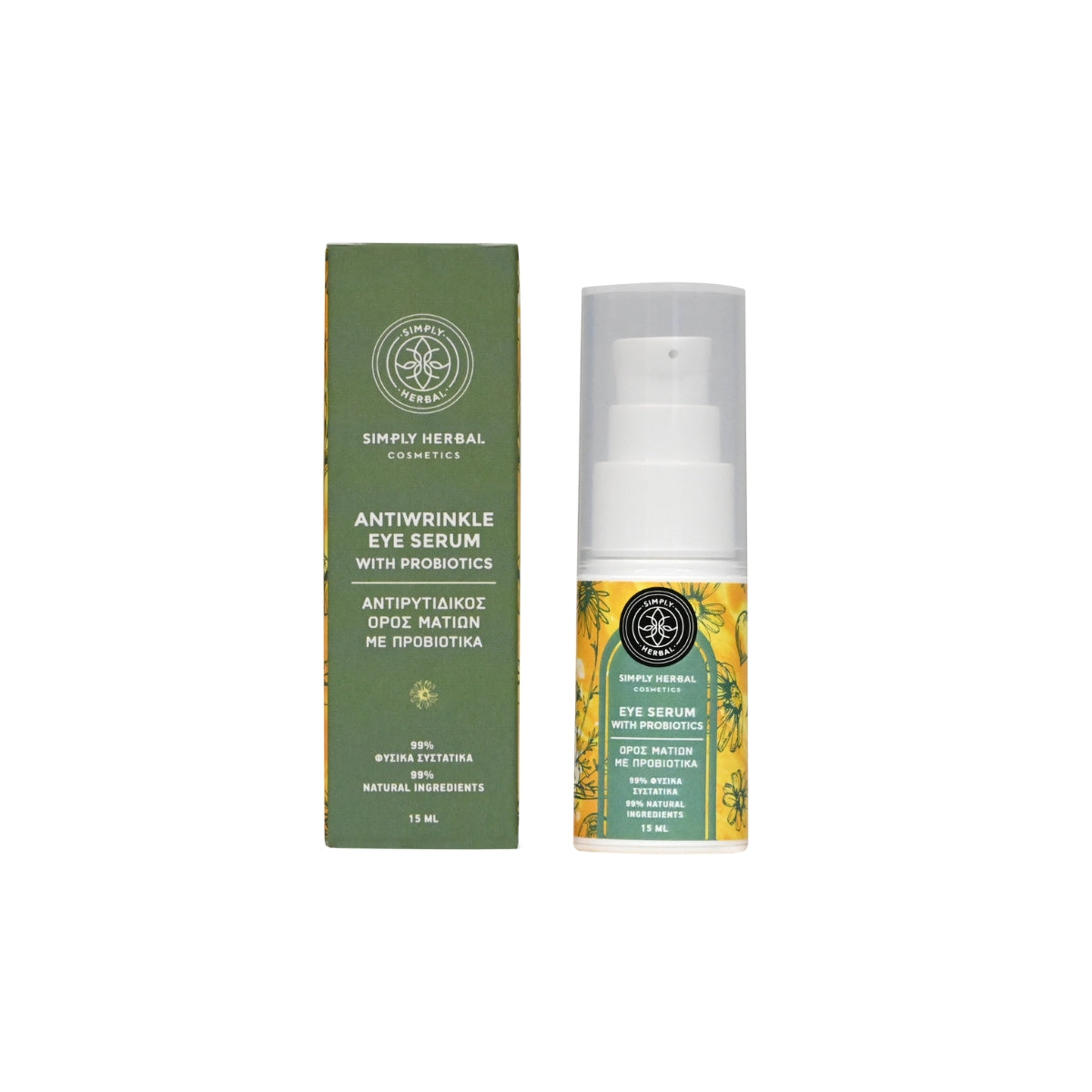 Αντιρυτιδικό Serum Ματιών με προβιοτικα & Υαλουρονικό (15ml) - simply-herbal.com