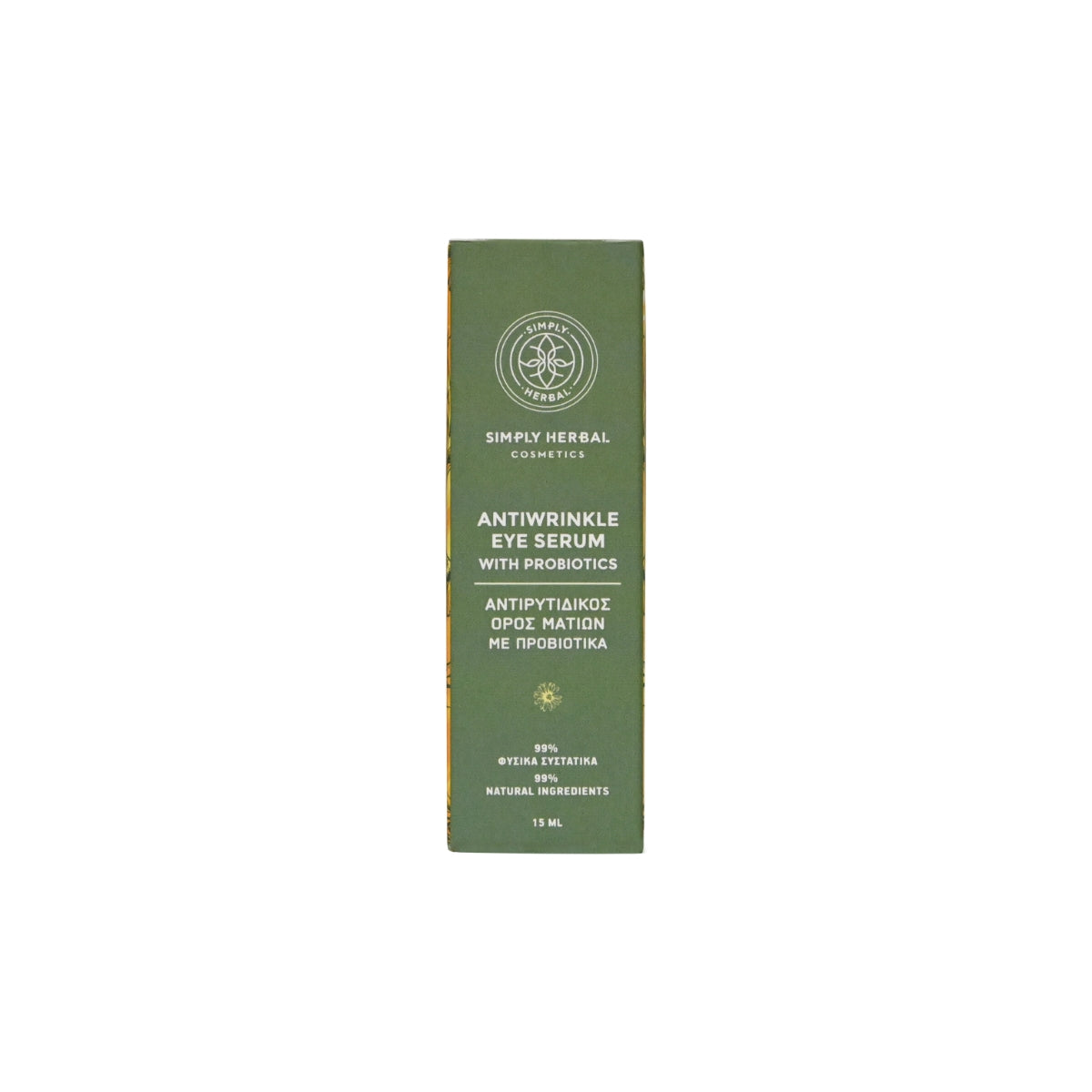 Αντιρυτιδικό Serum Ματιών με προβιοτικα & Υαλουρονικό (15ml) - simply-herbal.com