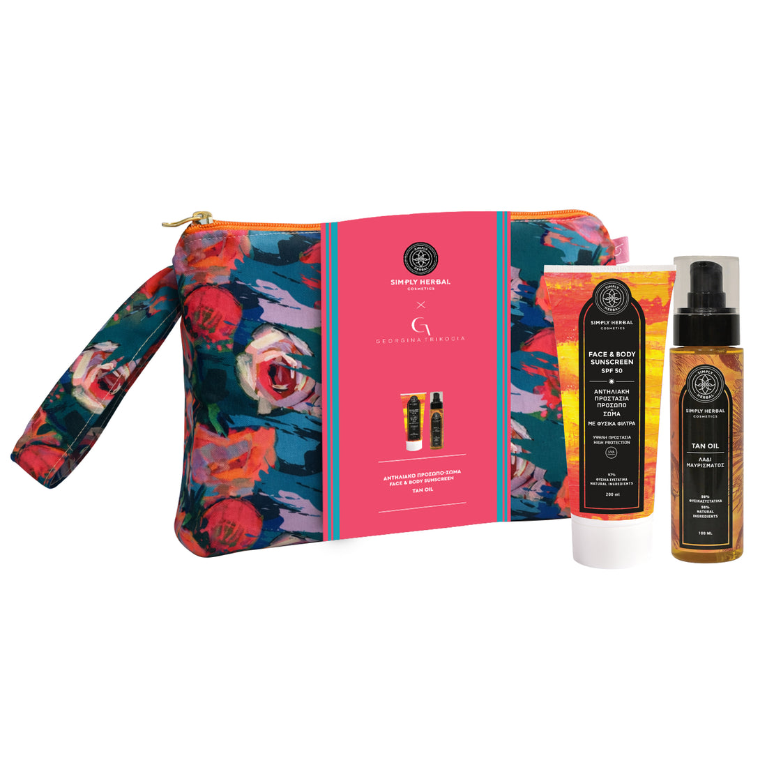 Simply Herbal SS26 Edition Face &amp; Body Sunscreen SPF50 &amp; Tan Oil