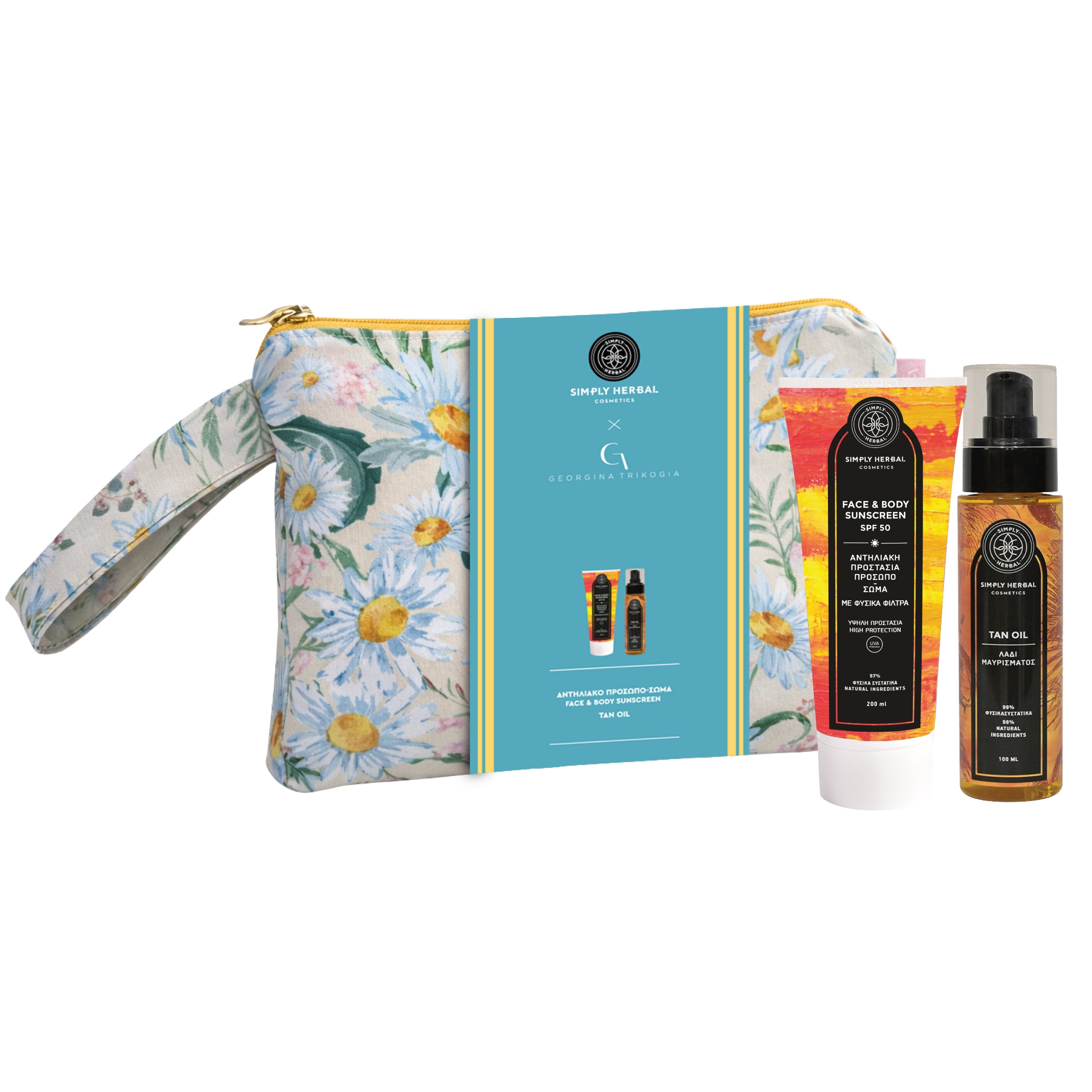 Simply Herbal SS26 Edition Face &amp; Body Sunscreen SPF50 &amp; Tan Oil