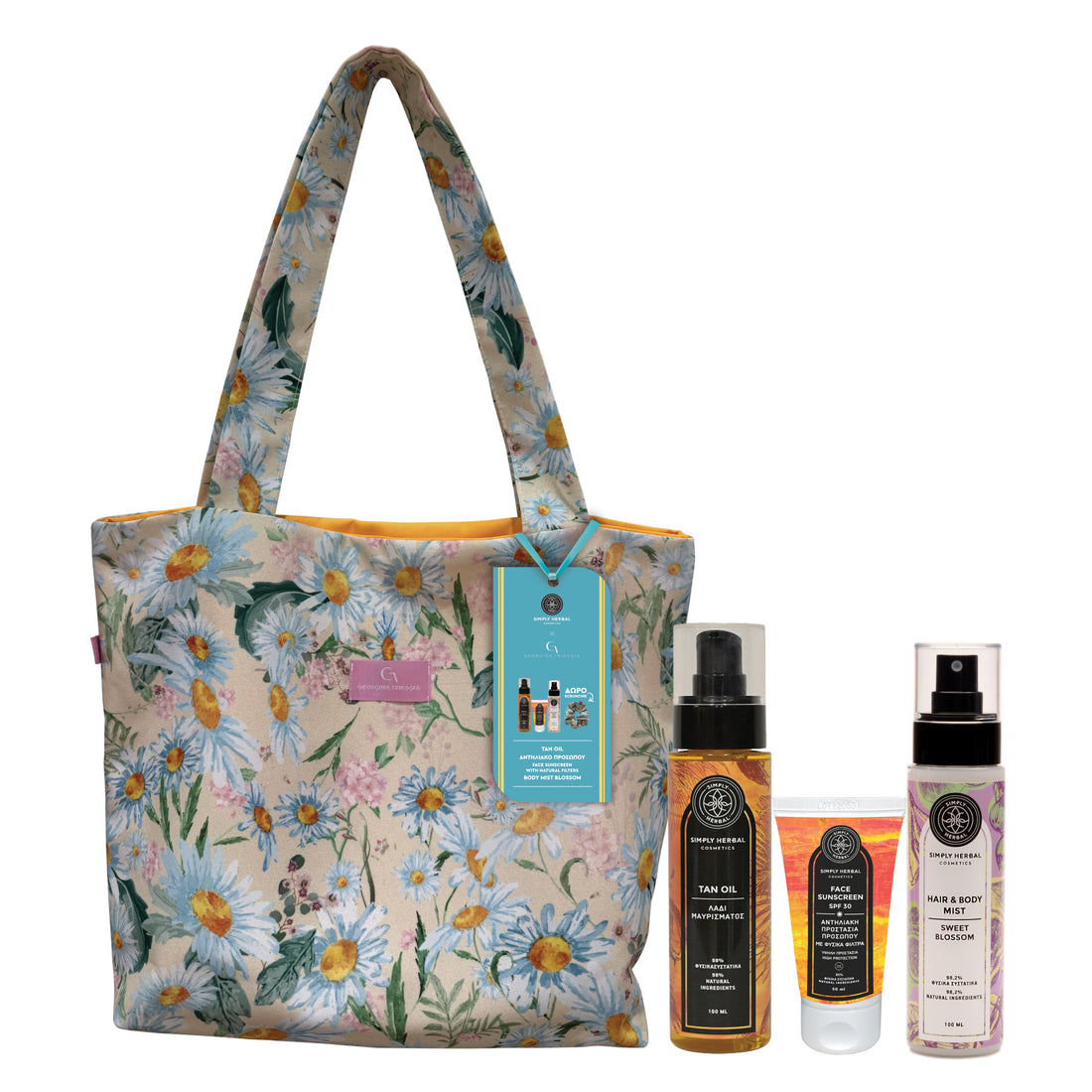 Simply Herbal SS26 Edition Tan Oil, Body Mist Blossom &amp; Face Sunscreen