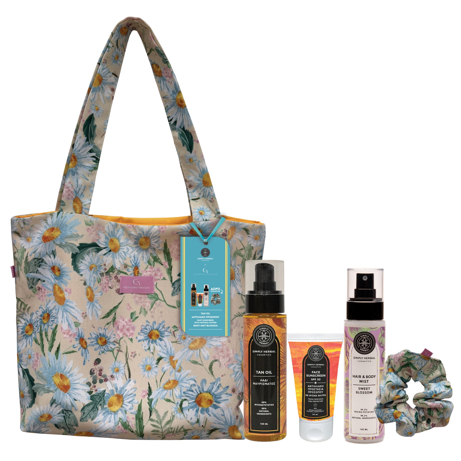Simply Herbal SS26 Edition Tan Oil, Body Mist Blossom &amp; Face Sunscreen