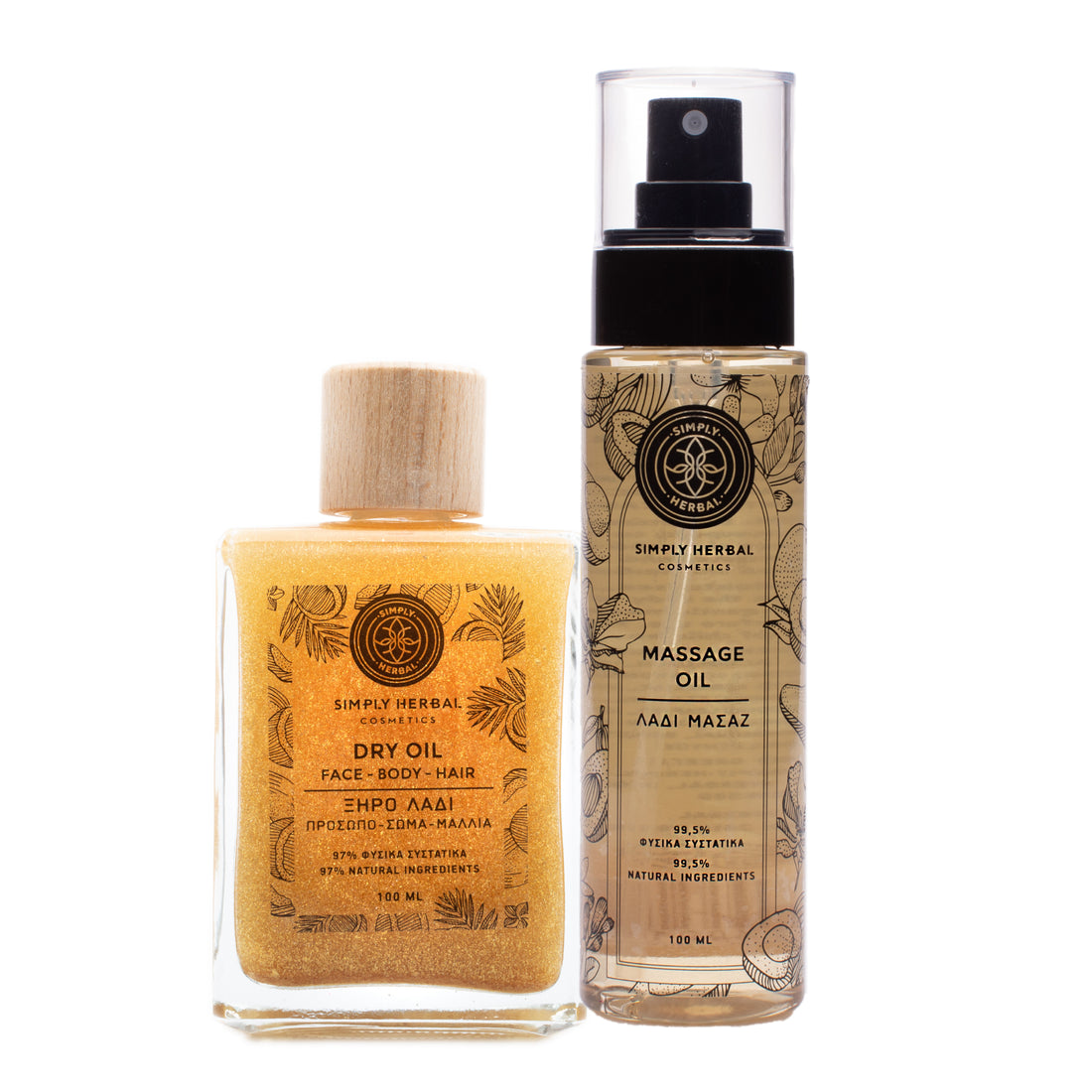 Σετ Ελαίων Περιποίησης για Λαμπερή Επιδερμίδα