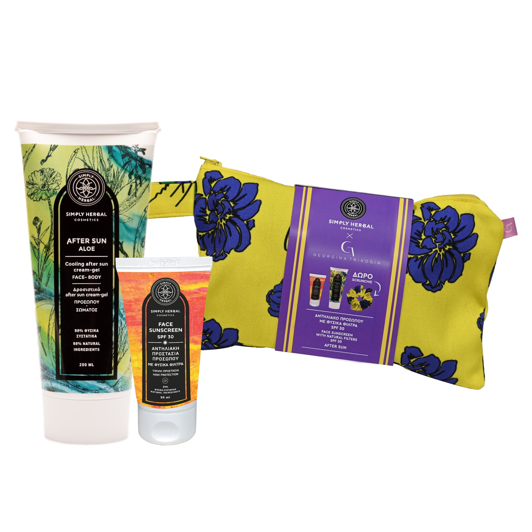 Simply Herbal Summer Promo After Sun &amp; Sunscreen